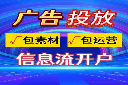 网络推广开户技巧：经典案例分析