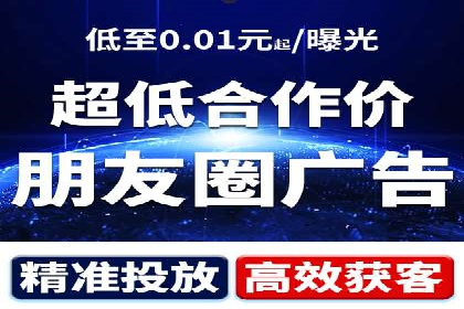 成功案例揭秘：SEM托管代运营的五大优势